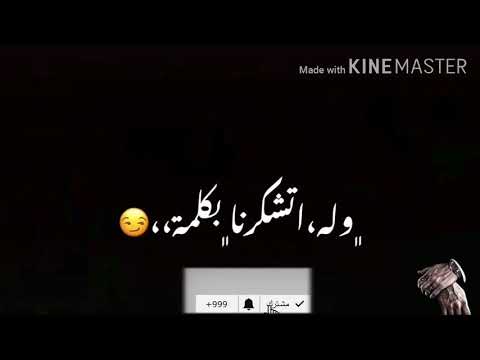 مهرجان اعداء كتير قالو فلاتى كبرنا ناس كانو ملهومش لازمةغناء عصام صاصا حالات واتس اب مهرجان اعداء كتير قالو فلاتى كبرنا ناس كانو ملهومش لازمةغناء عصام صاصا حالات واتس اب