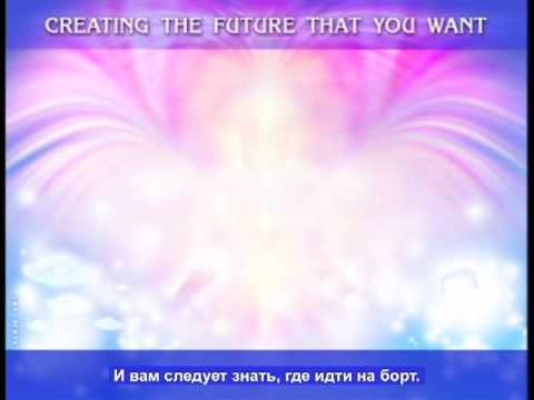 Part 6 Pleiadian Alaje Russian Sub