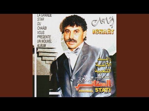 Ichaât Ma Hawl Bnat Fina Ajal Mchat Harka El Alwa Enchainer