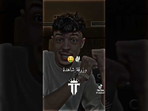 قالو خلاط قالو ماسوني