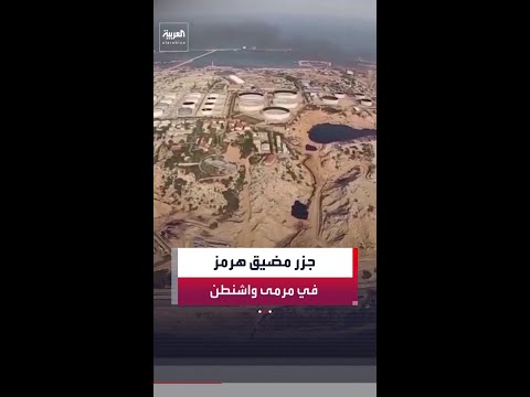 صحيفة وول ستريت جورنال واشنطن تدرس نشر المارينز وسفن حربية للسيطرة على خارك وقشم وكيش