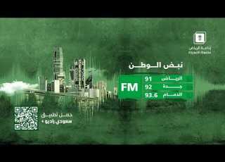  سلامة الفواكه والخضار في البسطات