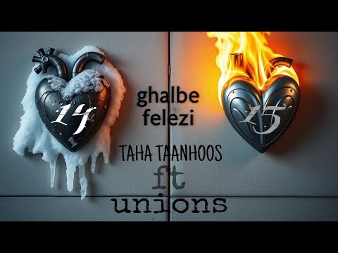 Taanhoos Ft Unions Ghalbe Felezi Ghalbe Felezi Album یونیونس طاها طانهوس قلب فلزی