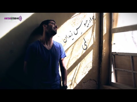 Joe Zeidan Lama جوارجيوس زيدان لمى