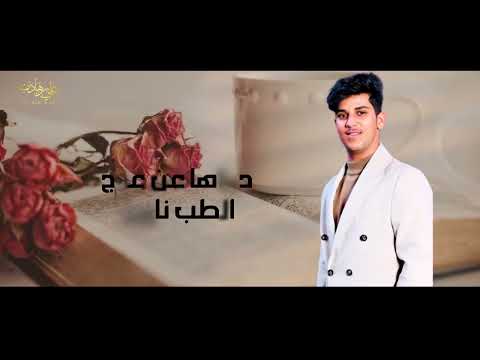 على وين علي بن هادي 2024