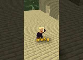 ازاي تلاقي الحديد Iron في ماين كرافت تعليم ماين كرافت الجافا سلسلة النجاة Minecraft