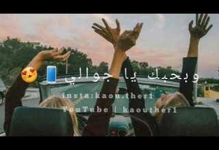 ينقل ومبسوط بحالي