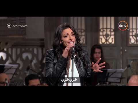 صاحبة السعادة أداء رائع للفنانة نادينا ظريف صاحبة أغنية Vola Vola