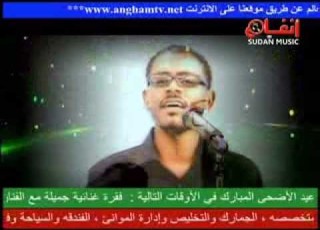جبرالله خليك قدر قولك معاى كلمات وا لحان مهدى مصطفى من حلقة العيد قناة ا نغام