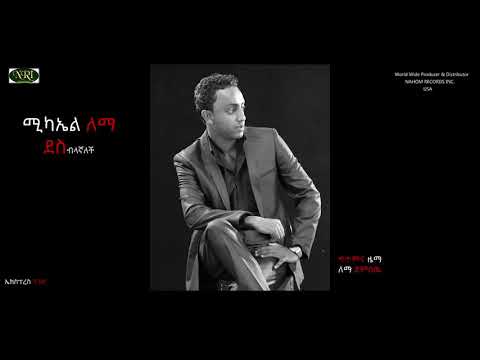 Des Blagnalech By Michael Lemma