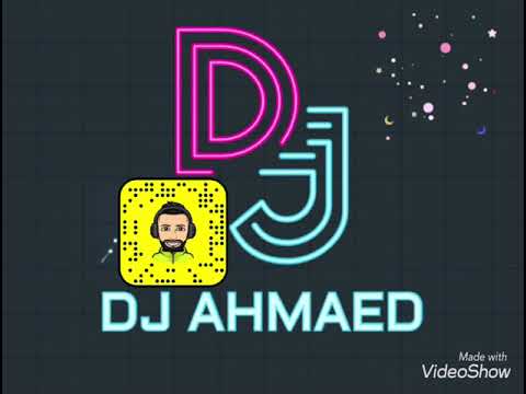 علي بحر لو اختلفنا ريمكس