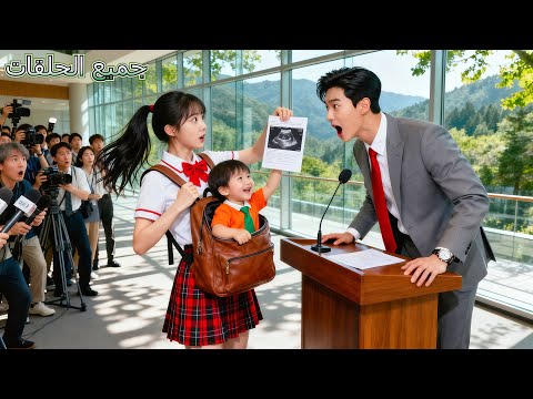 أعلن المدير التنفيذي أنه عقيم ورفض كل النساء ولم يتخيل صبي ا يقفز من حقيبة فقيرة أمسكتك يا أبي