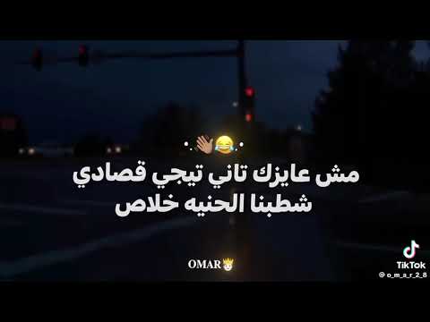 انا مش فاضي اطبطب