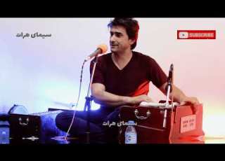  آهنگ احمد ظاهر سرمه کدی باصدای نجیب مهیار