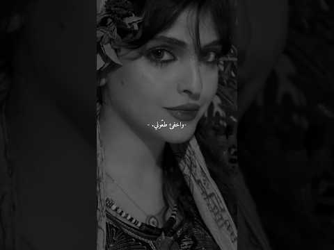 تهزمني النجلاء وانا ند فرسان ند فرسان واخفي طعوني والمحبه تبيني تهزمني النجلاء وانا ند فرسان ند فرسان واخفي طعوني والمحبه تبيني