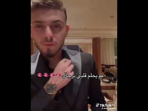 عم يحلم قلبي برجال عبود الشامي حب وحنان عبدالرحمن ترند لايك اكسبلور سوريا حمادات دكتور