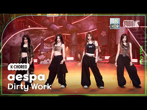 K Choreo 8K HDR 에스파 Dirty Work Aespa Choreography 공간음향 Ver MusicBank 250704