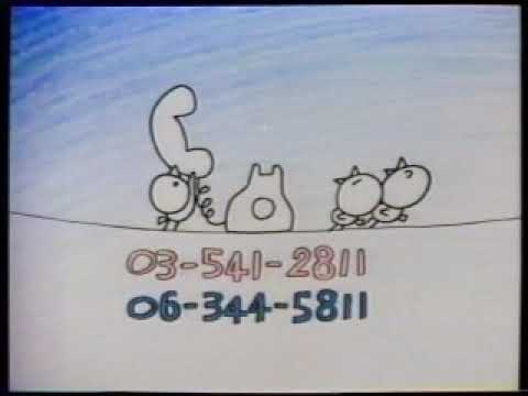 CM JARO JAROってなんジャロ 84