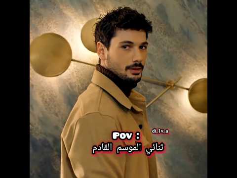 دينيز جان اكتاش وديفريم اوزكان Deniz Can Aktas Deniz Can Aktaş مسلسل تحت الارض التركي Yeraltı دينيز جان اكتاش وديفريم اوزكان Deniz Can Aktas Deniz Can Aktaş مسلسل تحت الارض التركي Yeraltı