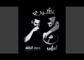  رسالة من الحبس