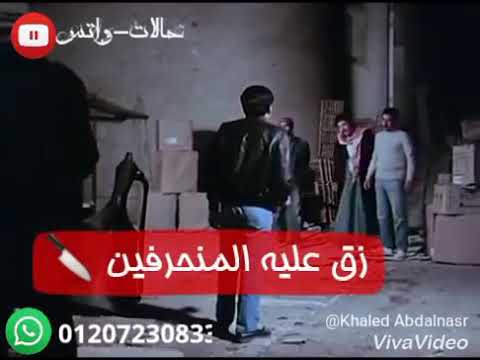 حمو بيكا حكاية بركات و مرزوق حالة واتس جامده اوي