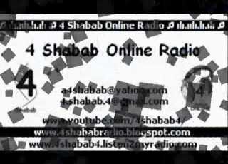 4 Shabab Online Radio COmming Soon 1 7 2010 By Yehia Ayad Wmv