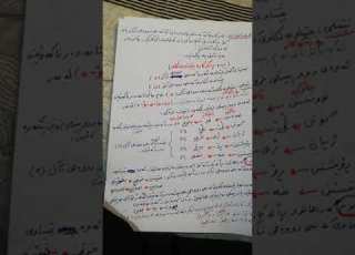 كارى داخوازى لا ٦٠ تاوه كو لا٦٣