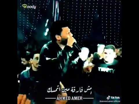 خلاص مبقتش محتاجلك