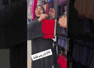 عرض ليوم واحد
