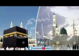 يممت حماك المنشد معتصم بالله العسلي