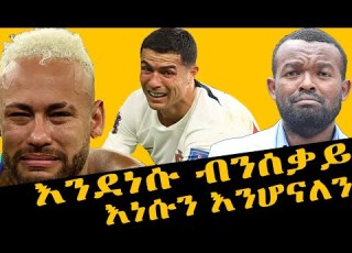 እንደ ስኬታማ ሰው የመሰቃየት ጥበብ