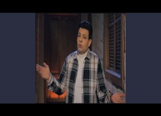 حكايه حياتي يا عين