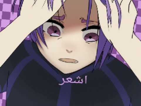 اشعر بالغيرة