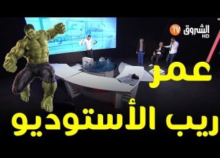كا كاشي حنا هاكا الحلقة الثامنة