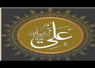  أيام علي رضي الله عنه أداء موسى العميرة