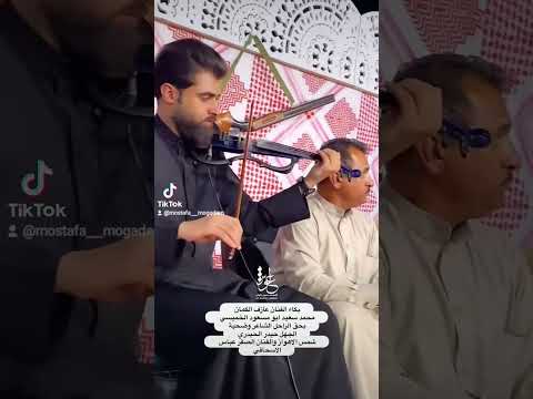 قبل قليل الخلفية شمس الاهواز والفنان الصقر عباس الاسحاقي