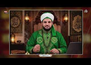الست حاضرة بث الشيخ عمرو نور الدين 146