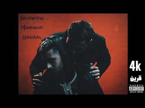 نور الدين الطيار محمود ھجرس قرين ڤيديو كليب Xoureldin MoodVideo