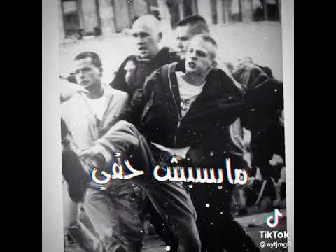 اخصام مين دول مبتدئين مليش اخصام ي شقي مبسبش حقي حالات واتس حمو الطيخا ٢٠٢٢