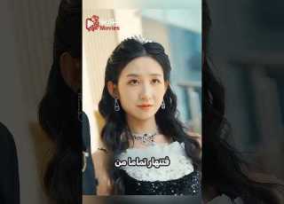  الفتاة الشريرة نثرت المسامير على الأرض لتؤذي الفتاة البريئة ولكن Koreandrama Drama Kdrama