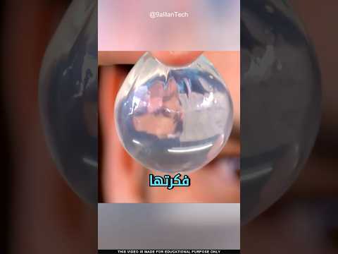 طريقة جديدة لشرب الماء