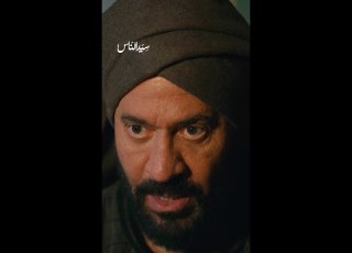 سيد الناس الحلقة 28 انا لا اسامح أحد والعفو ليس من طباعي