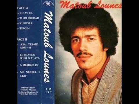 MATOUB LOUNES 1982 Album Complet Tirgiin