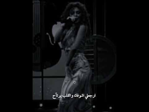 ميريام فارس انا والشوق