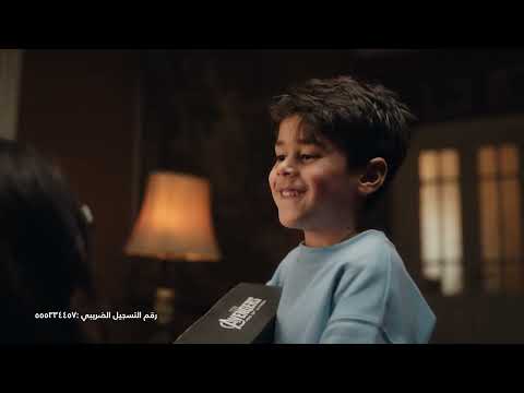 إعلان مؤسسة بهية 2025 يخليكي لينا