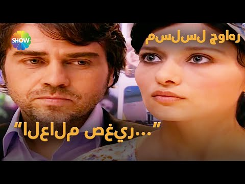 ذهب إيزو إلى الفندق لإجراء مقابلة عمل