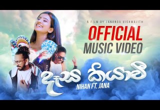 Desa Kiyavi ද ස ක ය ව Nihan Sankalpa Ft JANA Offcial Music Video