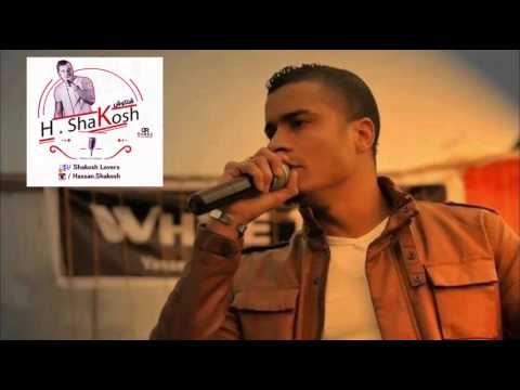 مهرجان ارفضك حسن شاكوش اول مهرجان في محافظة الجيزة