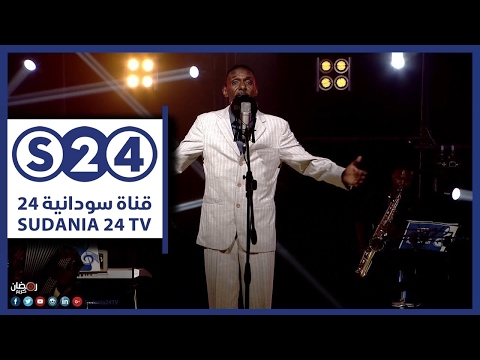 الحنينة السكرة خوجلي هاشم مع أحمودي رمضان 2017