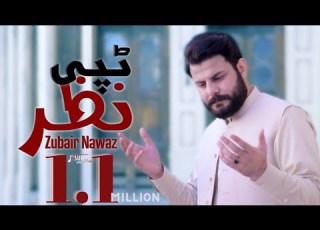 Pashto New Songs 2023 Nazar Tappy نظر ټپي Zubair Nawaz OFFICIAL MUSIC VIDEO Sur Saaz